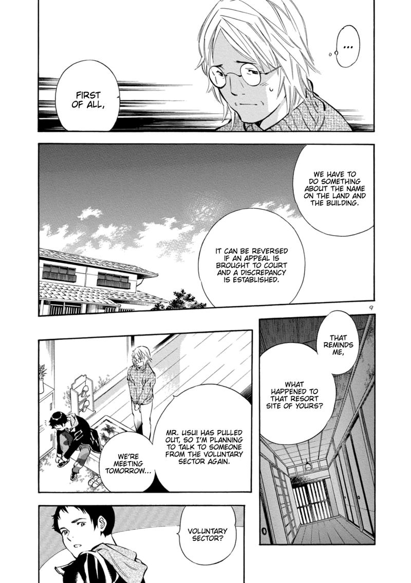 Kurosagi Chapter 146 Page 9