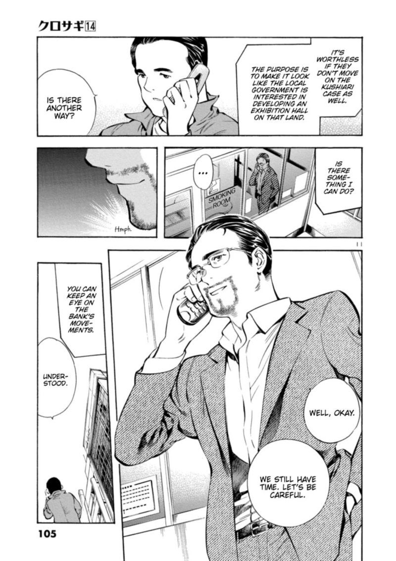 Kurosagi Chapter 147 Page 11