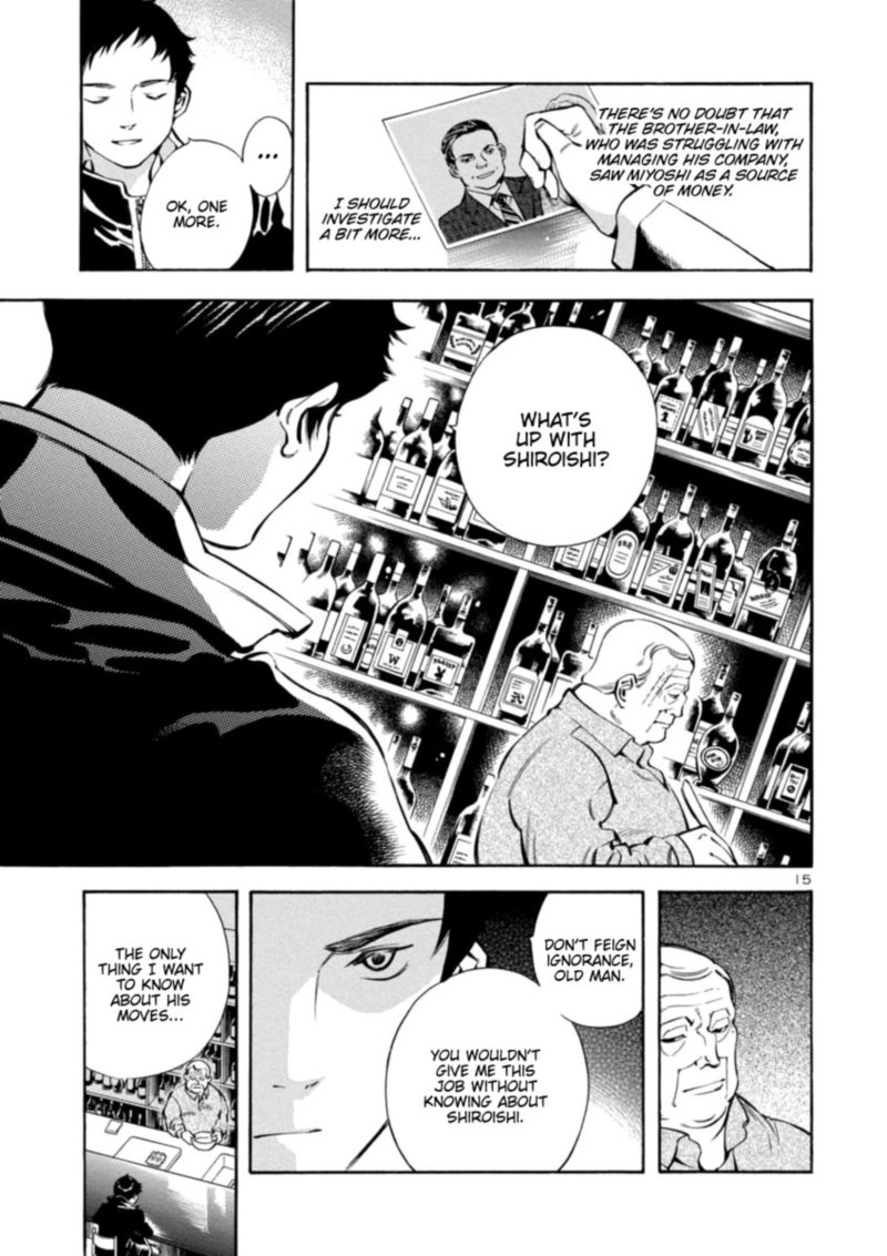 Kurosagi Chapter 147 Page 15
