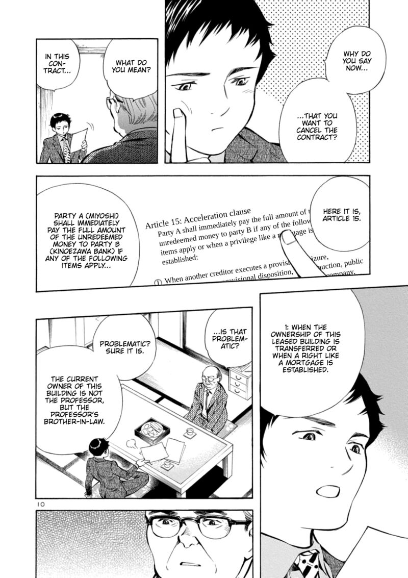 Kurosagi Chapter 148 Page 10