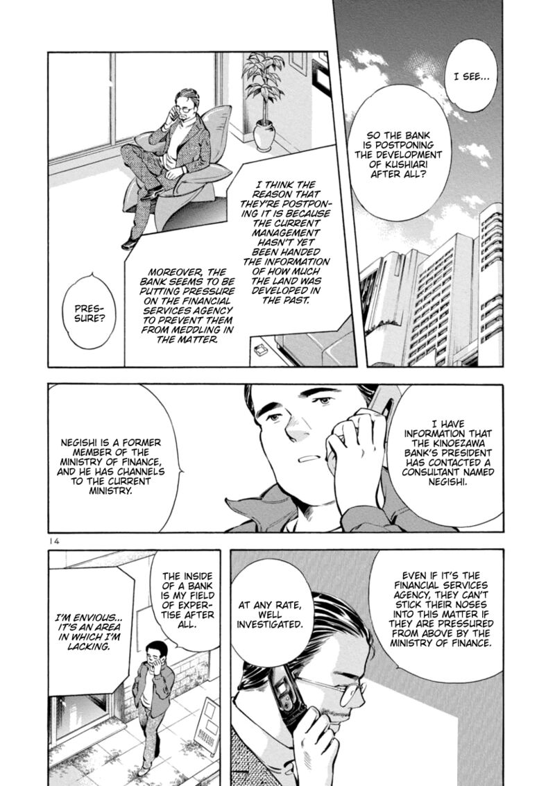 Kurosagi Chapter 148 Page 14