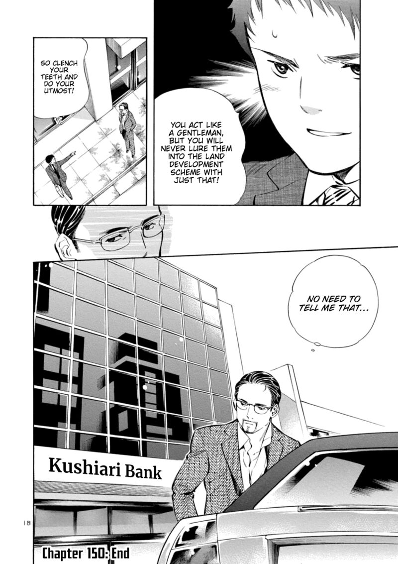 Kurosagi Chapter 150 Page 18