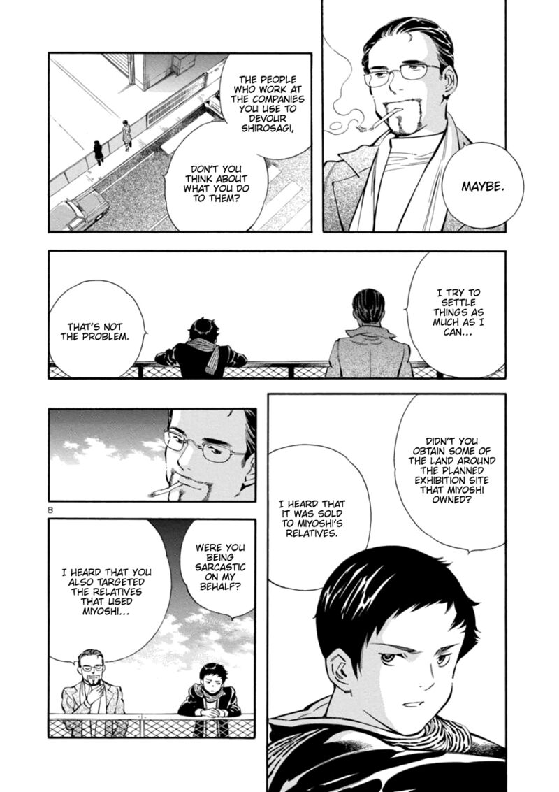 Kurosagi Chapter 152 Page 8