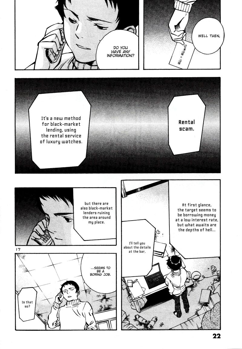 Kurosagi Chapter 153 Page 19