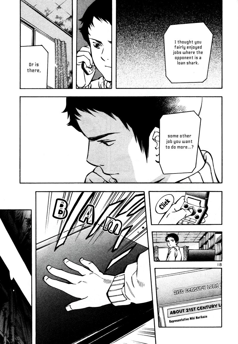 Kurosagi Chapter 153 Page 20