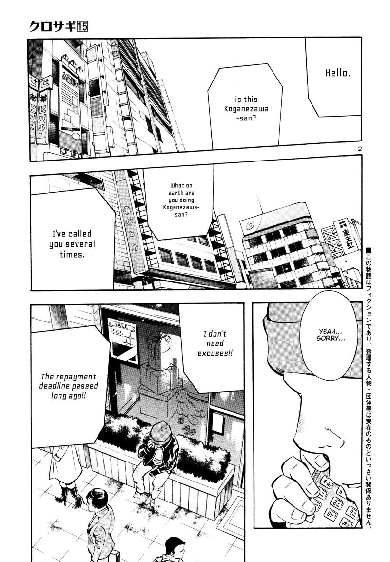 Kurosagi Chapter 153 Page 4