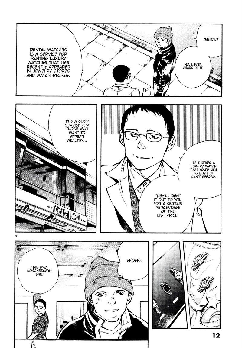 Kurosagi Chapter 153 Page 9