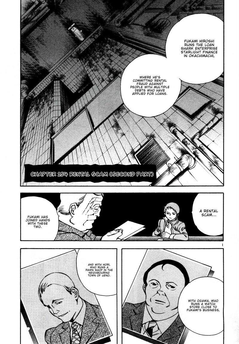 Kurosagi Chapter 154 Page 1