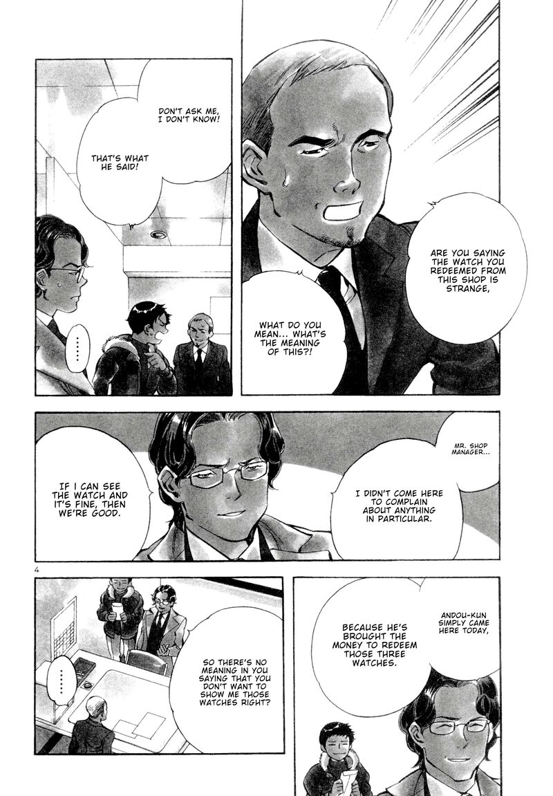 Kurosagi Chapter 155 Page 3