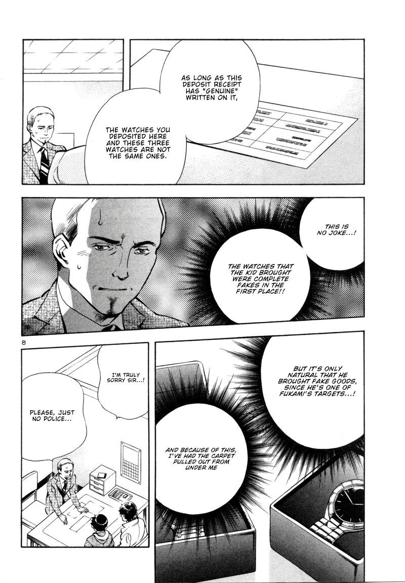 Kurosagi Chapter 155 Page 7