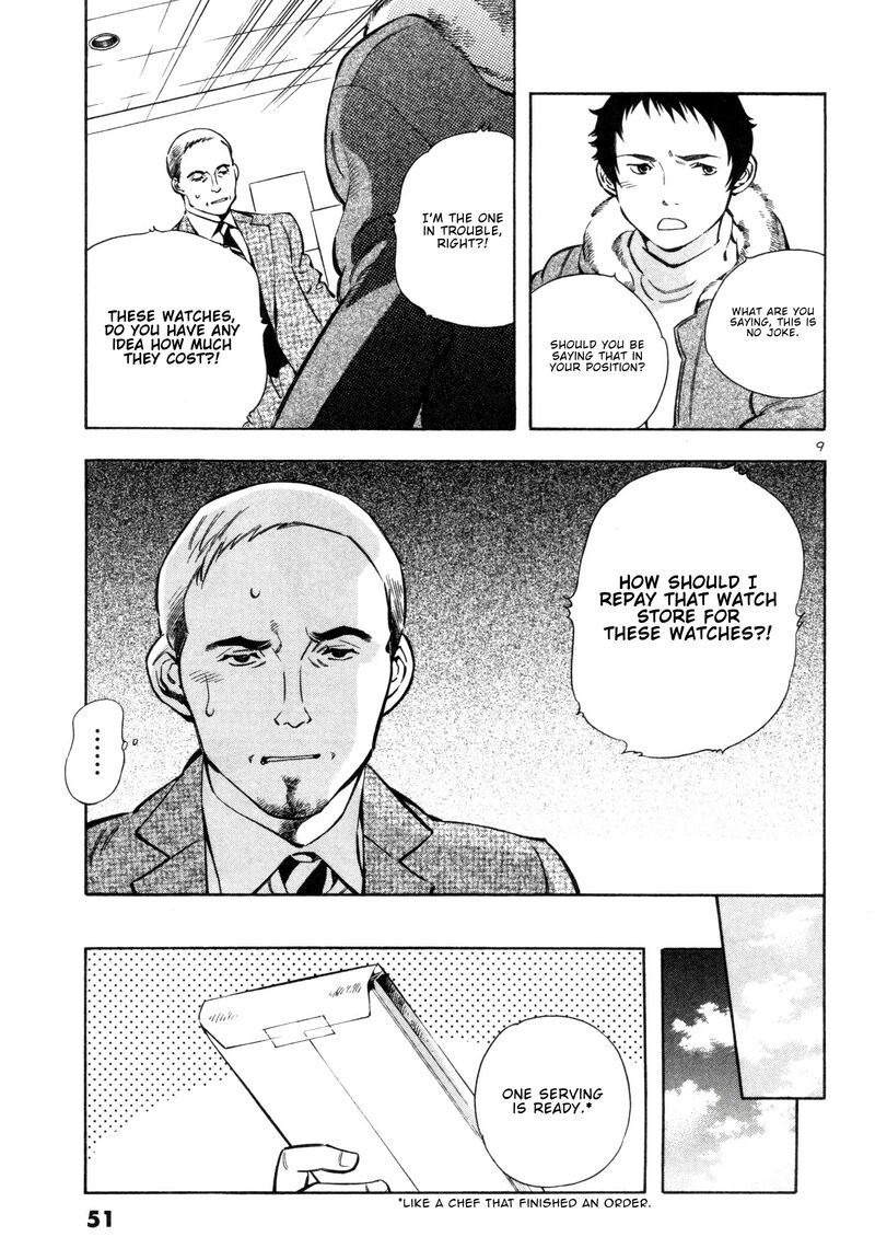 Kurosagi Chapter 155 Page 8