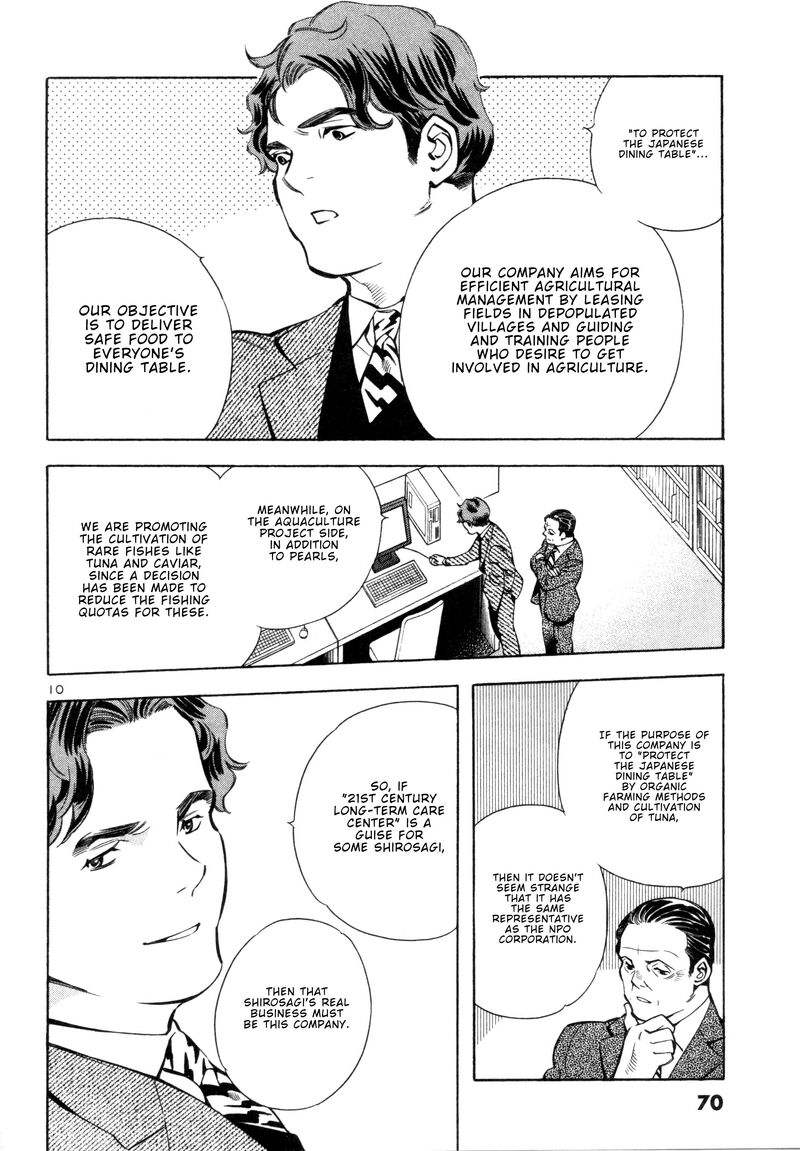 Kurosagi Chapter 156 Page 10