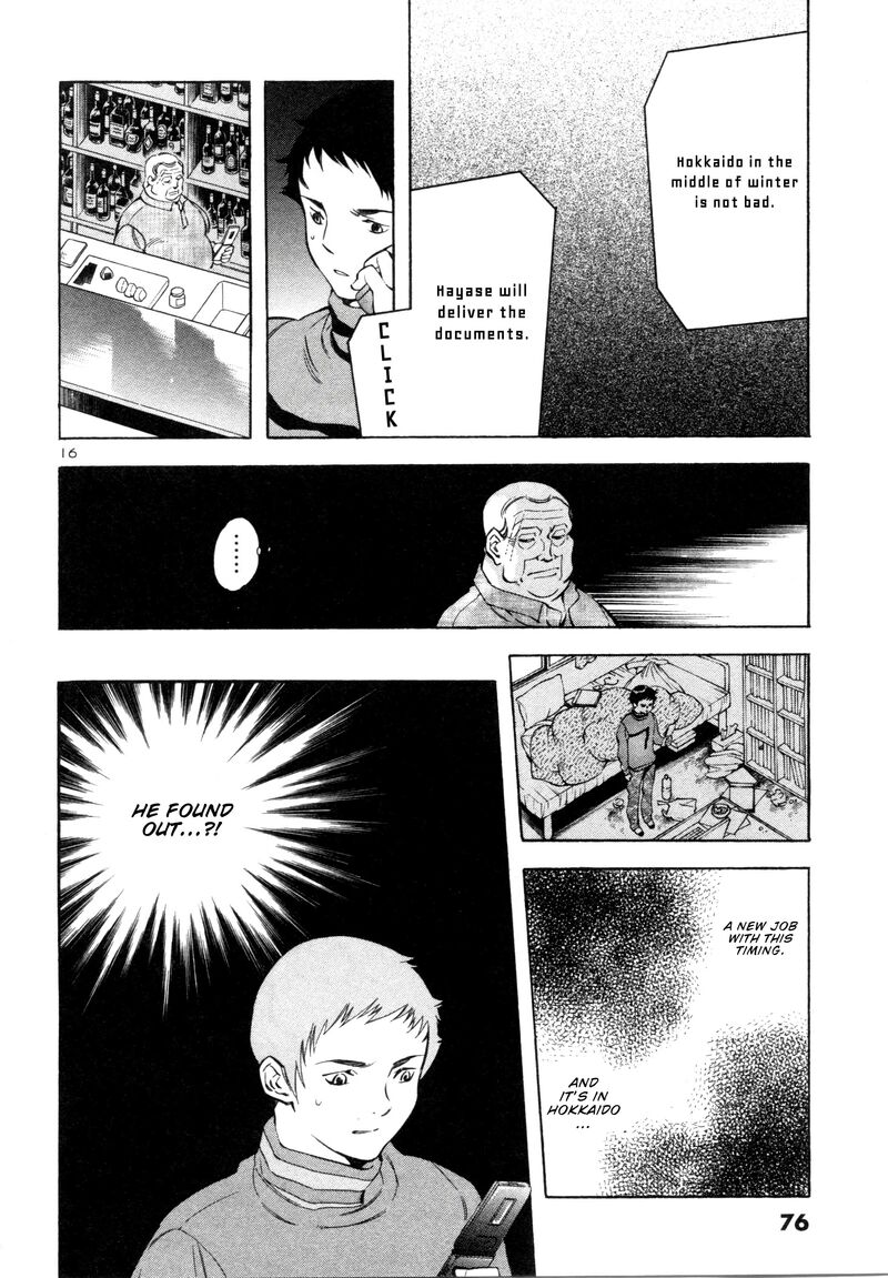 Kurosagi Chapter 156 Page 16