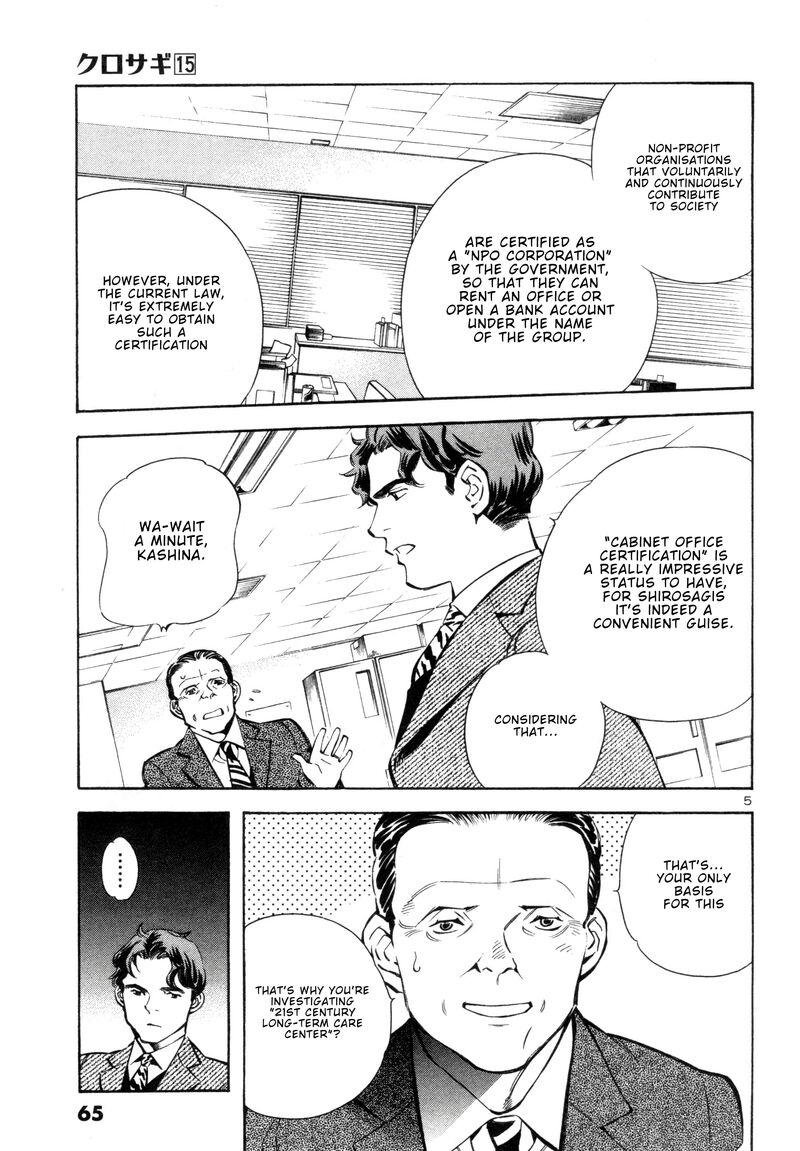 Kurosagi Chapter 156 Page 5