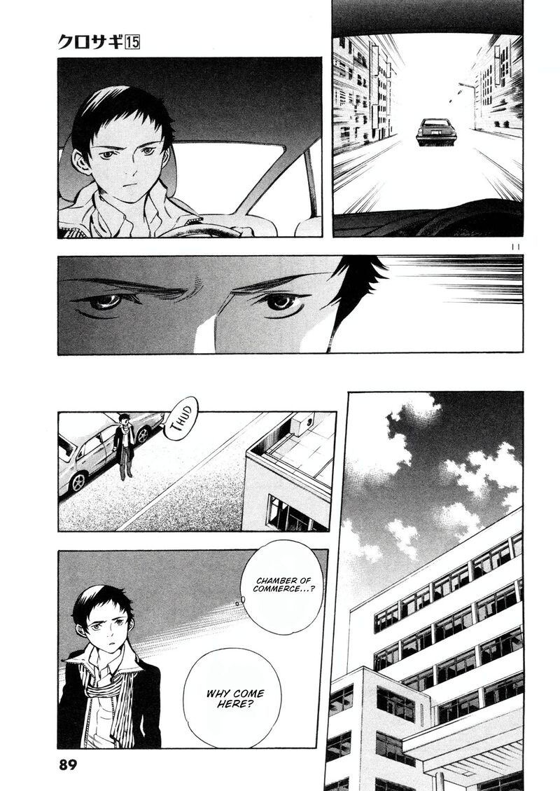 Kurosagi Chapter 157 Page 10