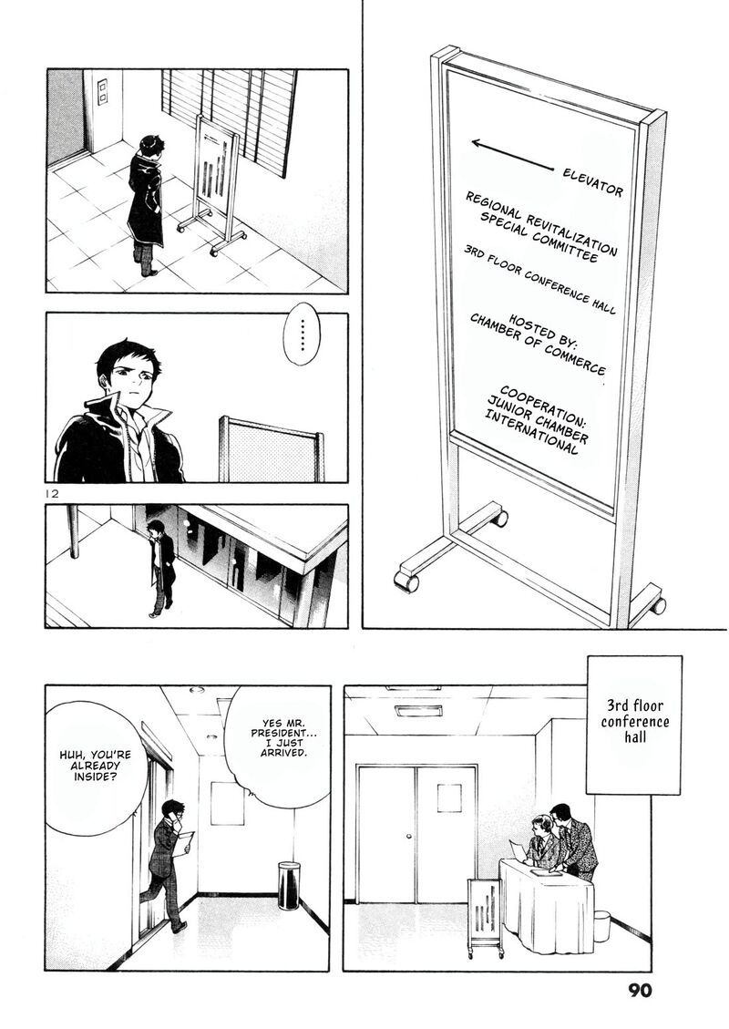 Kurosagi Chapter 157 Page 11