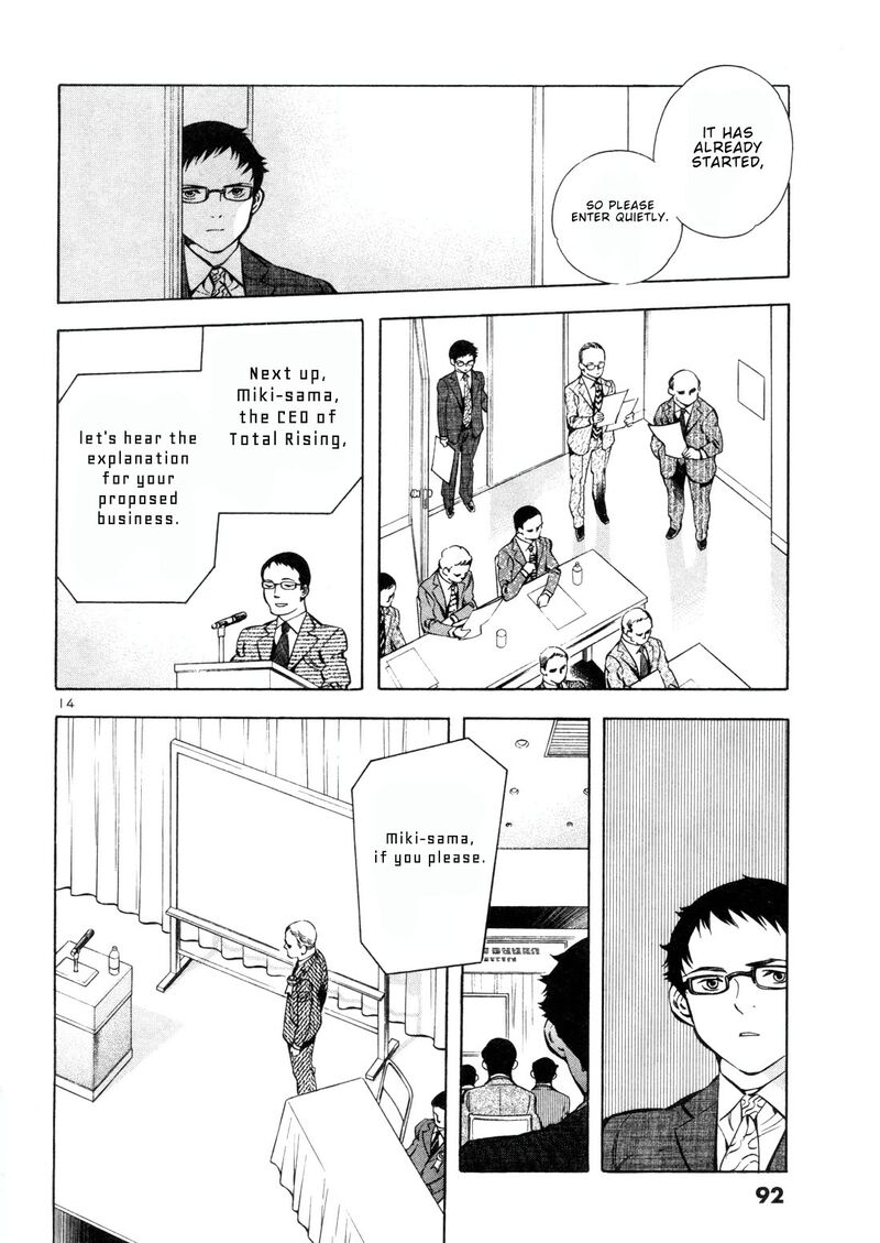 Kurosagi Chapter 157 Page 13