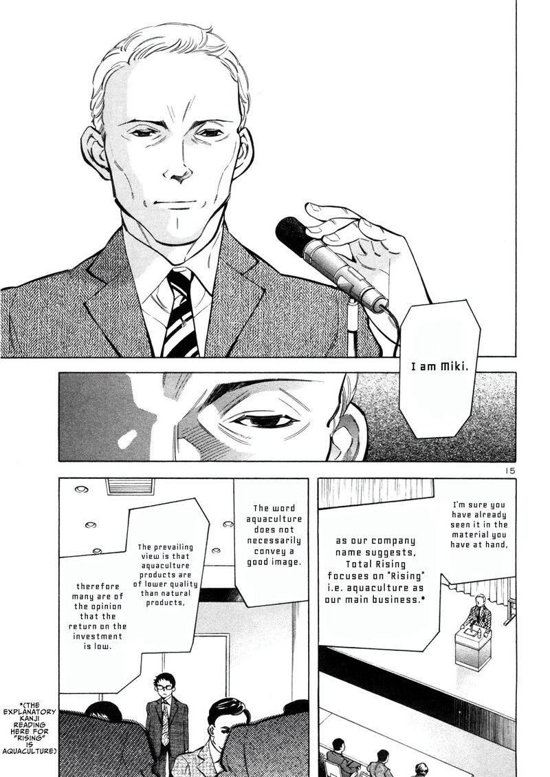 Kurosagi Chapter 157 Page 14