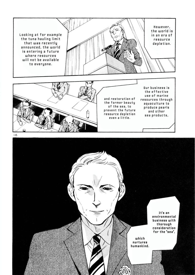 Kurosagi Chapter 157 Page 15