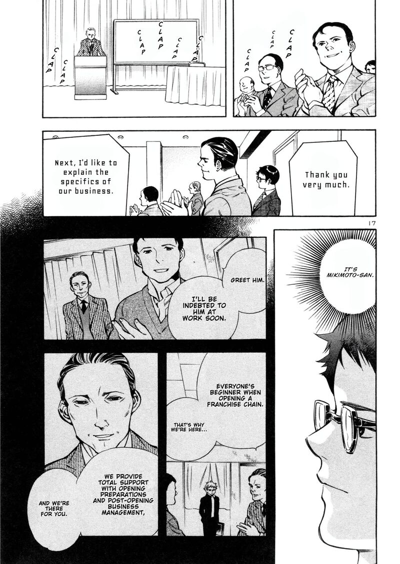 Kurosagi Chapter 157 Page 16