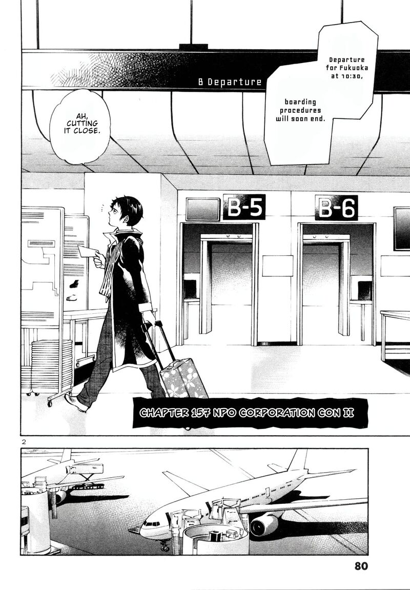 Kurosagi Chapter 157 Page 2