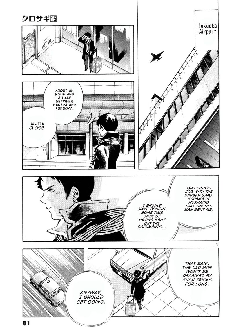 Kurosagi Chapter 157 Page 3