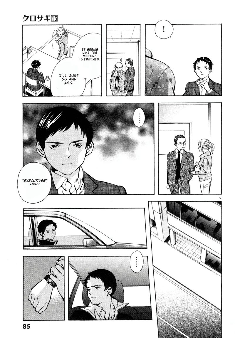 Kurosagi Chapter 157 Page 7