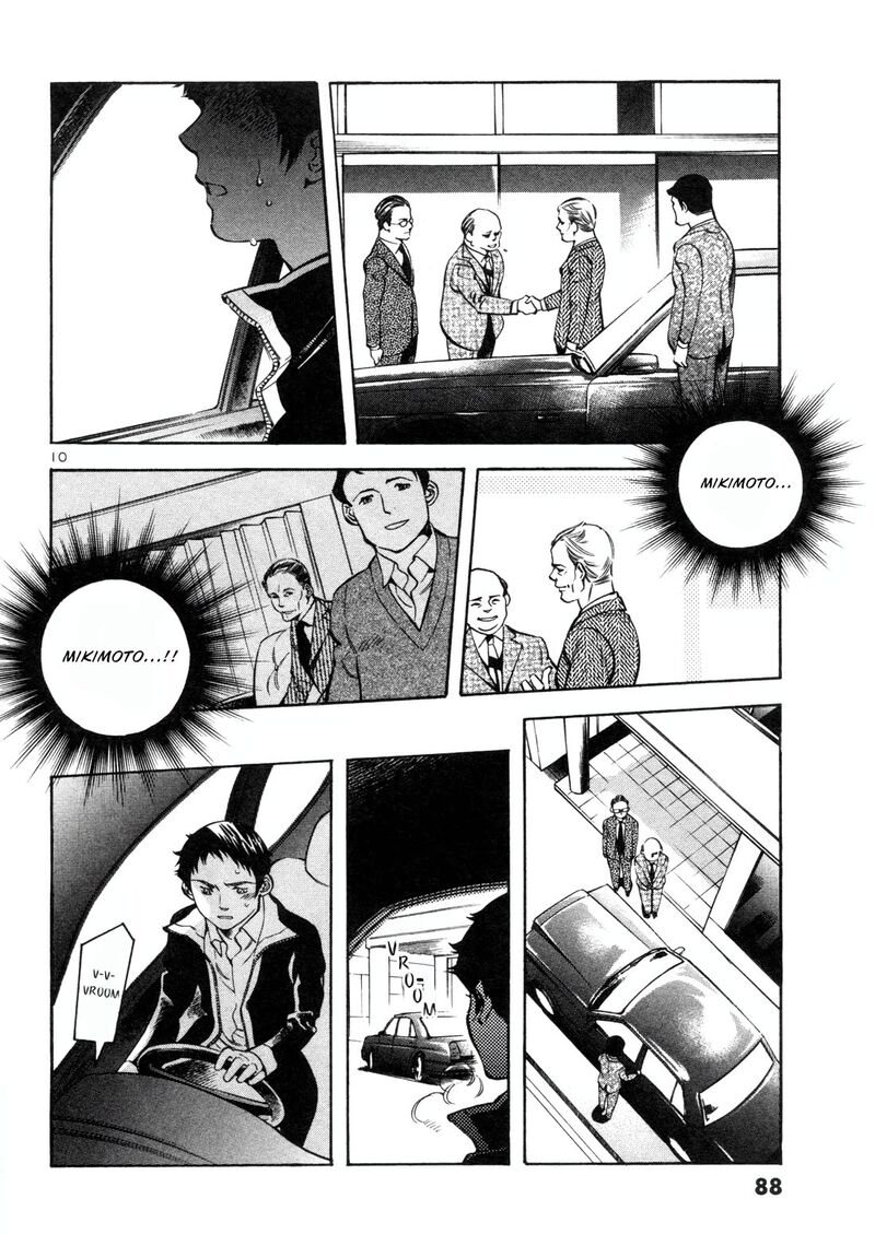 Kurosagi Chapter 157 Page 9