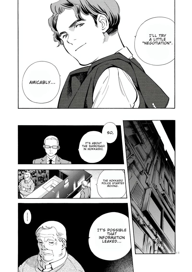 Kurosagi Chapter 158 Page 11