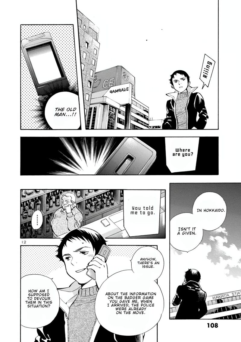 Kurosagi Chapter 158 Page 12