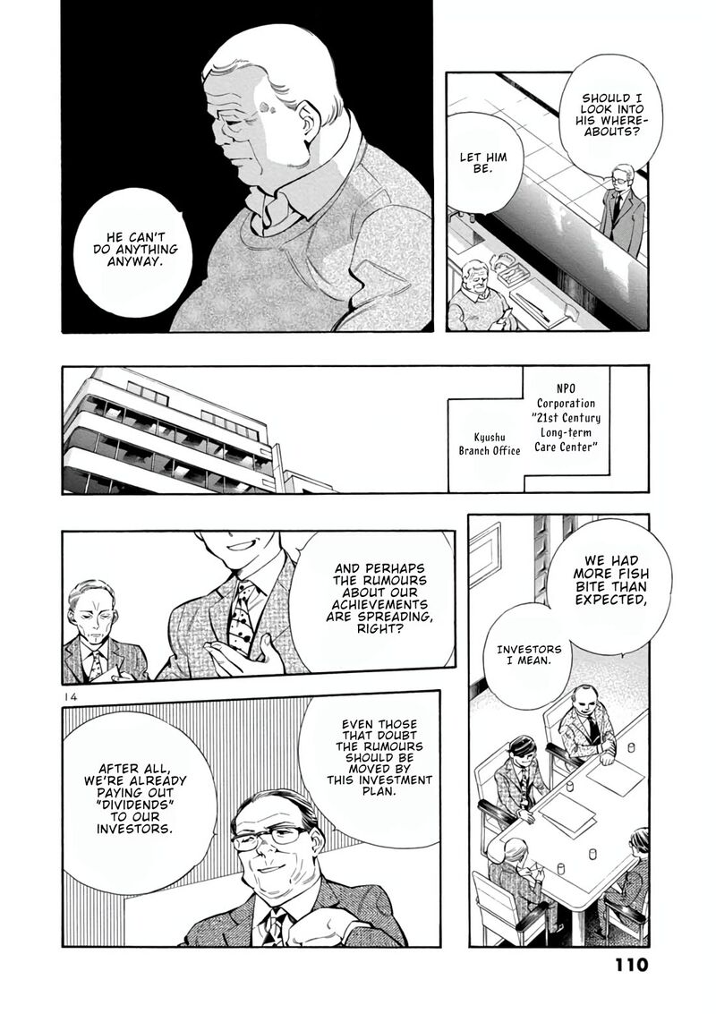 Kurosagi Chapter 158 Page 14
