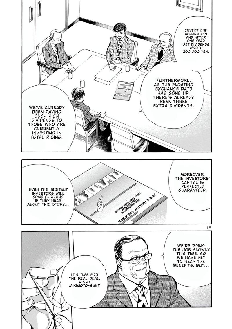Kurosagi Chapter 158 Page 15