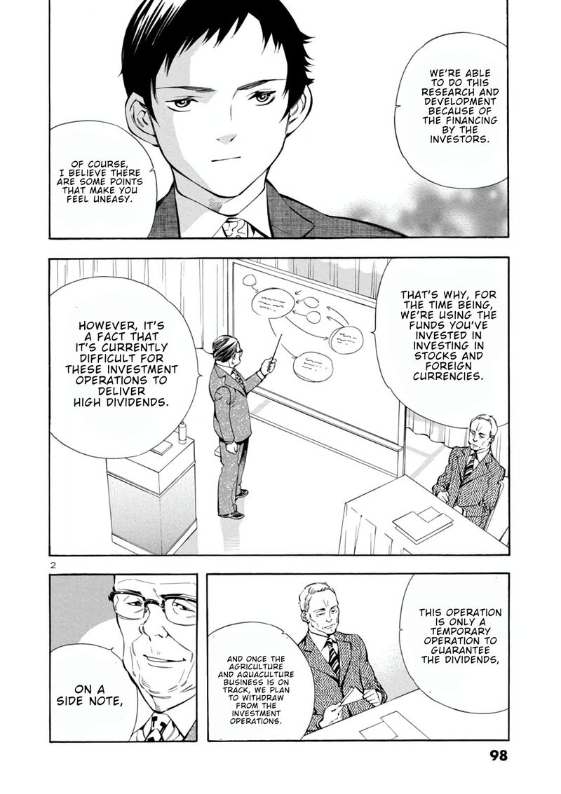 Kurosagi Chapter 158 Page 2