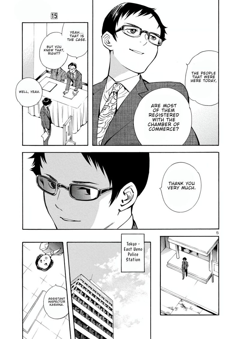 Kurosagi Chapter 158 Page 5