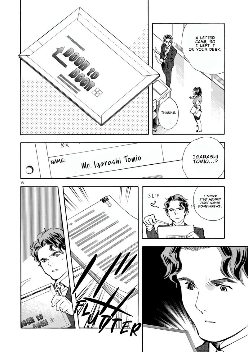 Kurosagi Chapter 158 Page 6