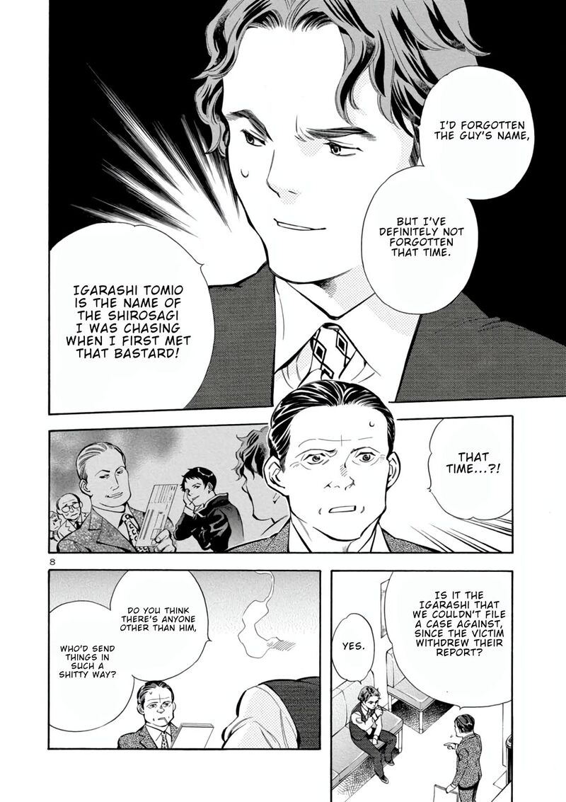 Kurosagi Chapter 158 Page 8