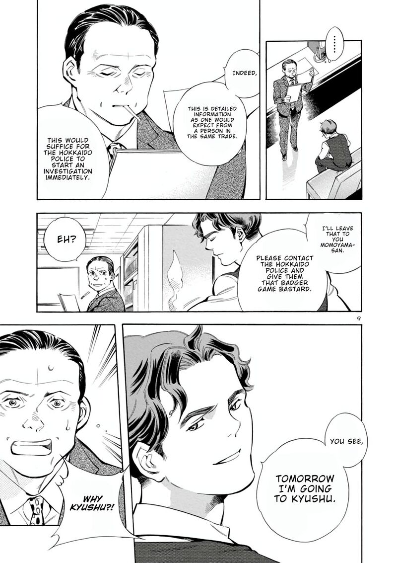 Kurosagi Chapter 158 Page 9