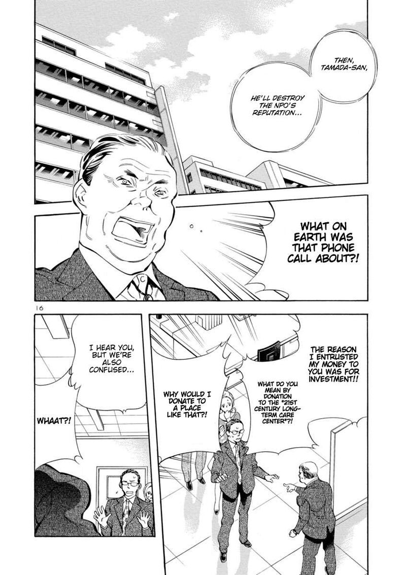 Kurosagi Chapter 159 Page 16