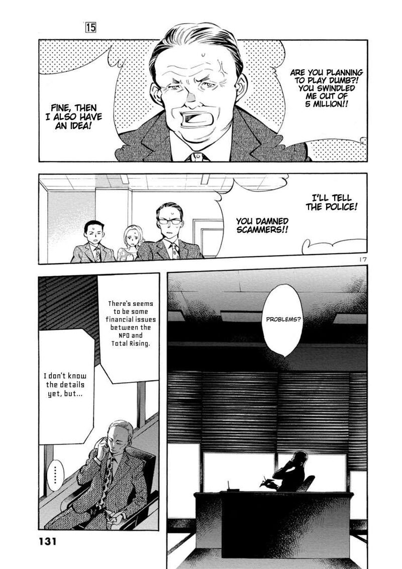 Kurosagi Chapter 159 Page 17
