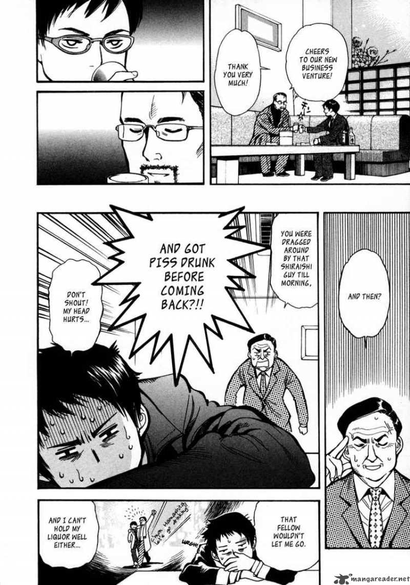 Kurosagi Chapter 16 Page 16