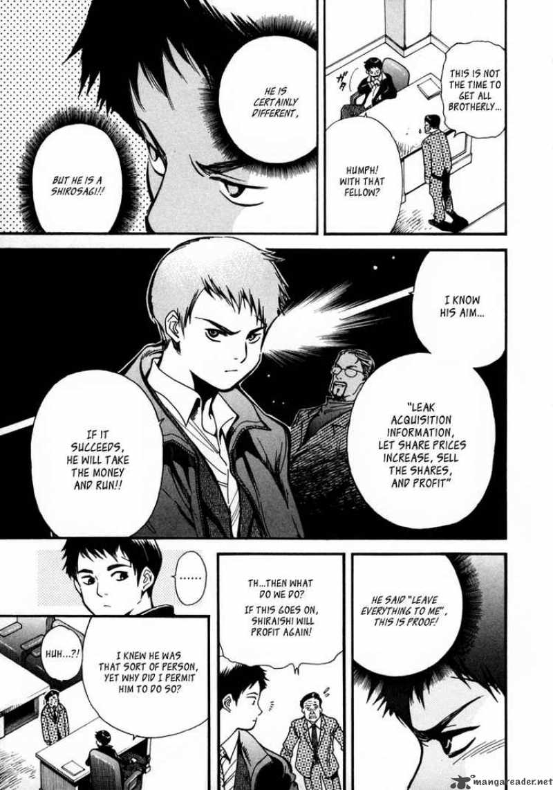 Kurosagi Chapter 16 Page 17