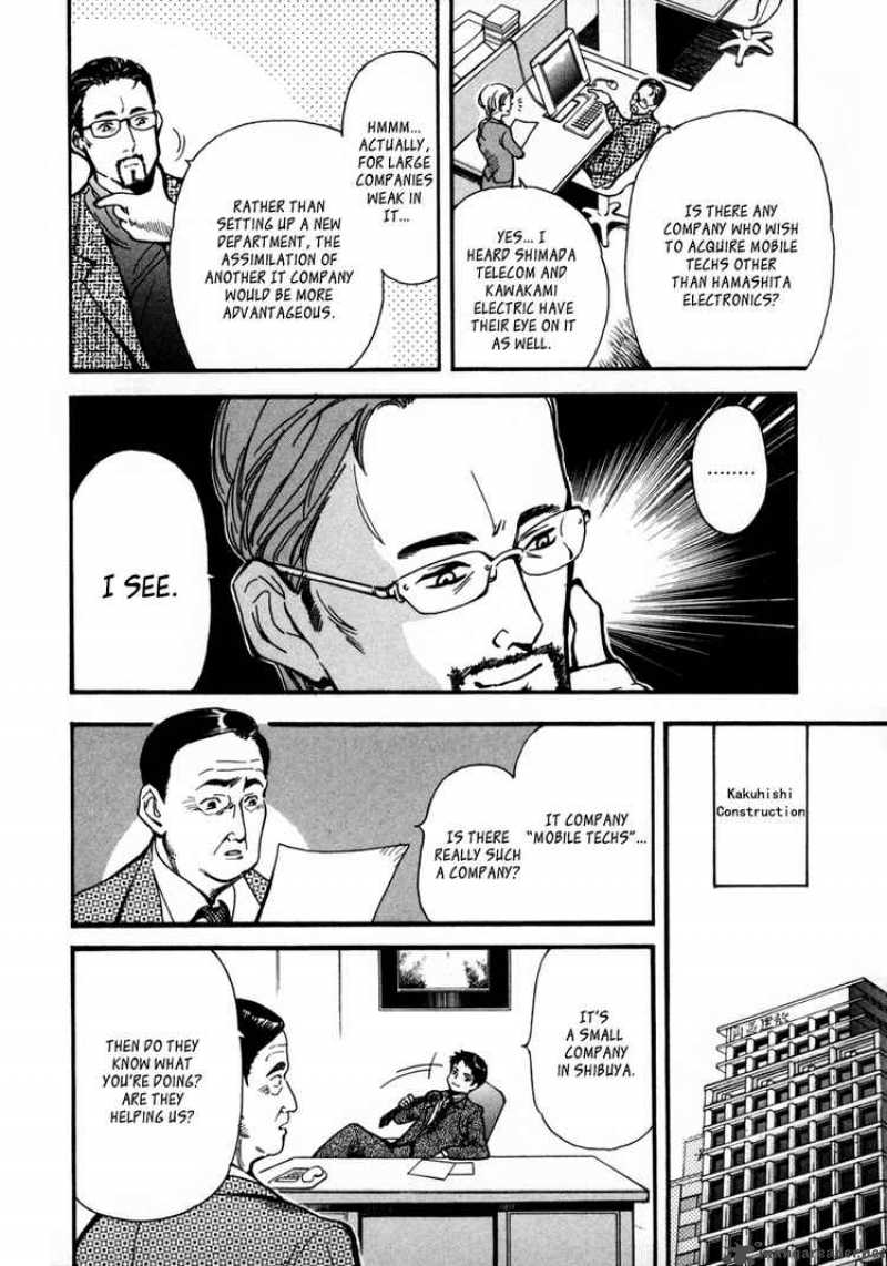 Kurosagi Chapter 16 Page 6