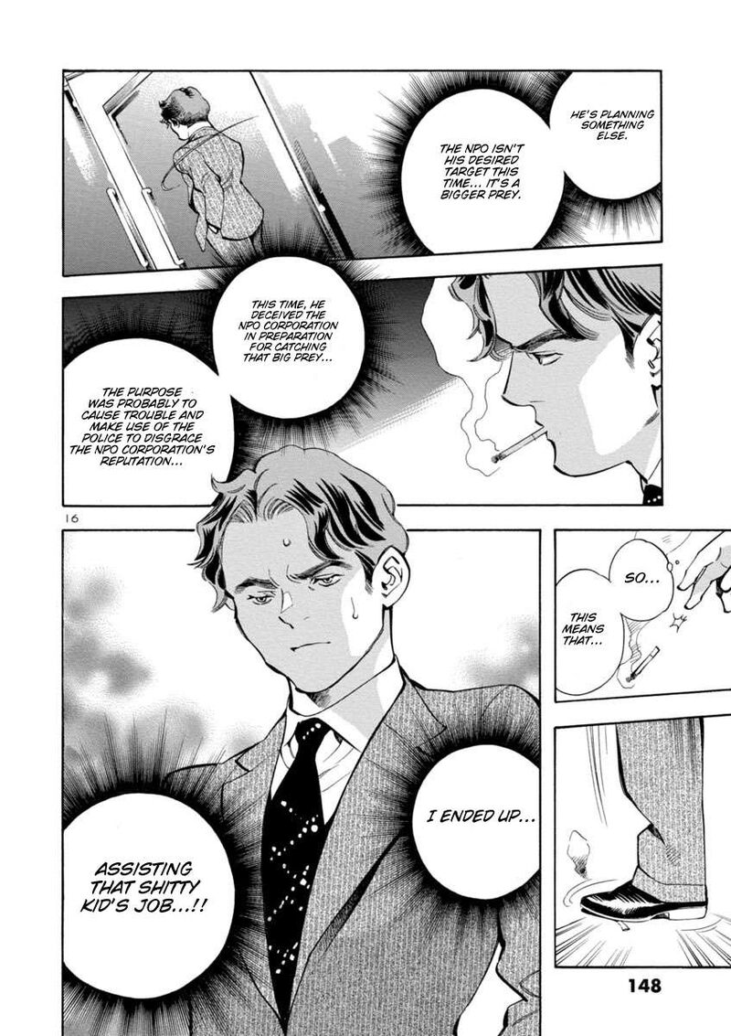 Kurosagi Chapter 160 Page 16