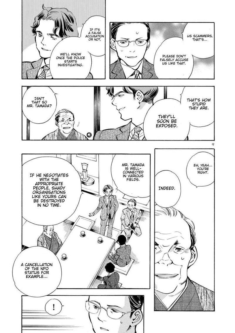 Kurosagi Chapter 160 Page 9