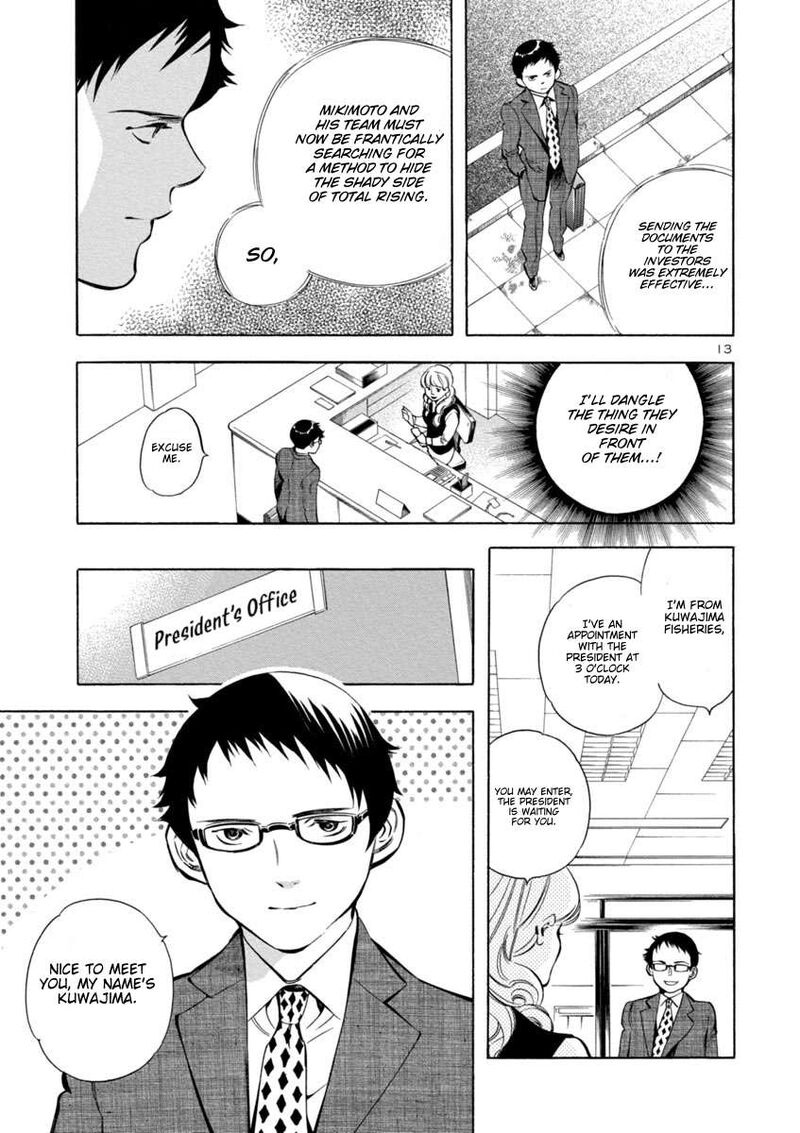 Kurosagi Chapter 161 Page 13