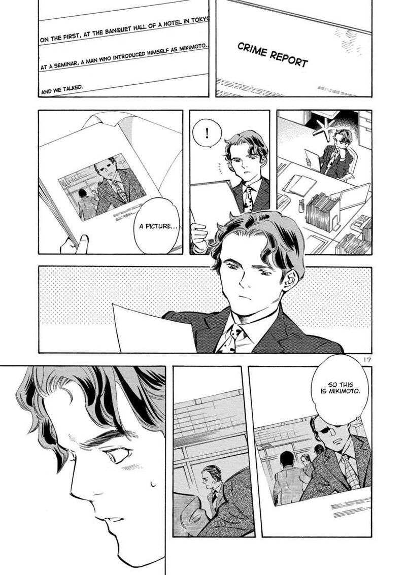 Kurosagi Chapter 161 Page 17