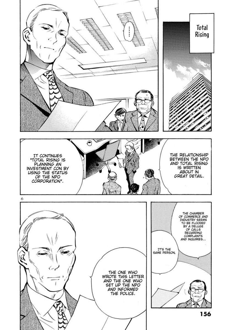 Kurosagi Chapter 161 Page 6