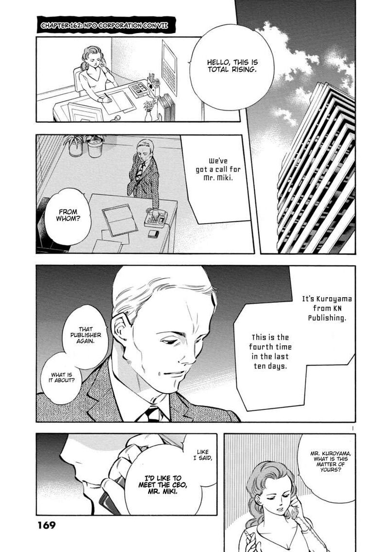 Kurosagi Chapter 162 Page 1