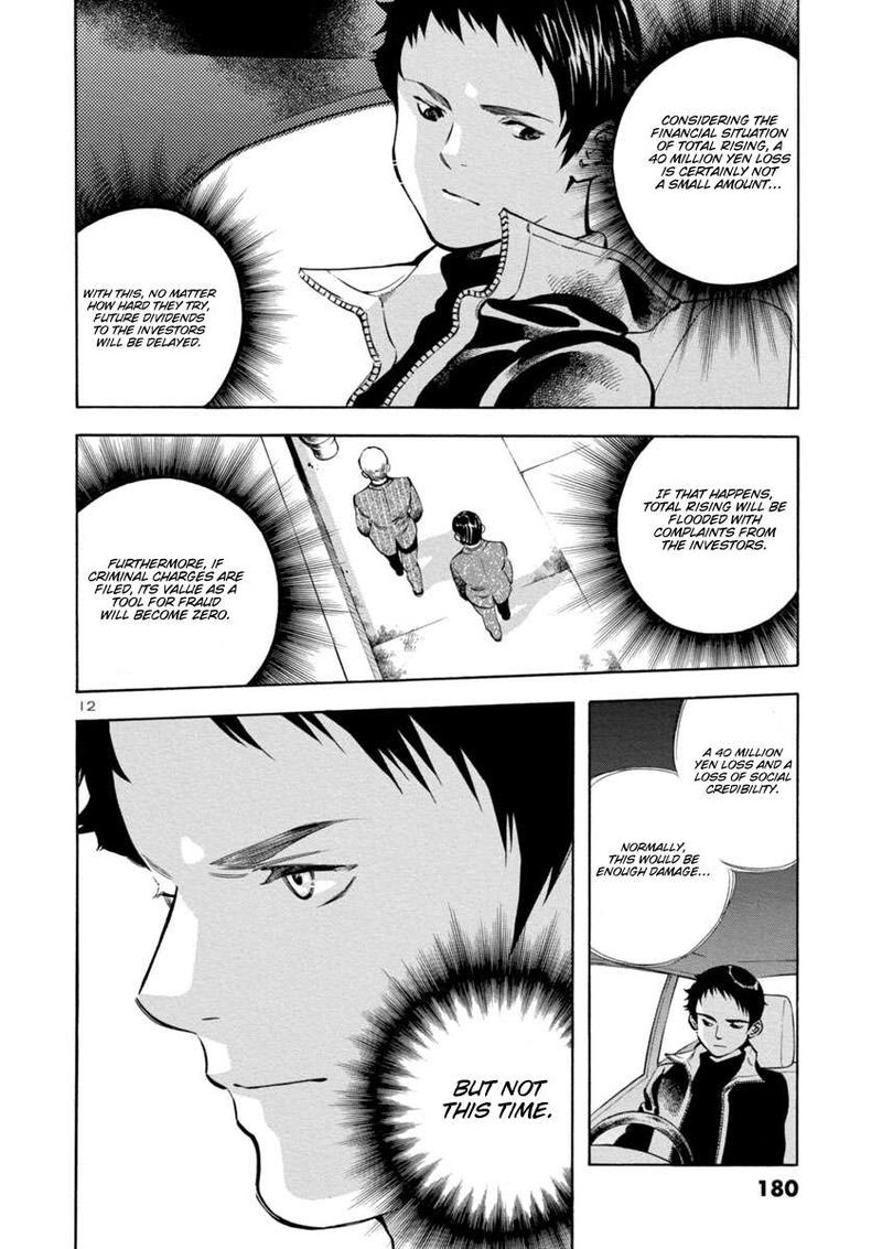 Kurosagi Chapter 162 Page 12