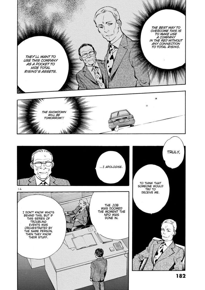 Kurosagi Chapter 162 Page 14